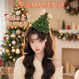 乐哲圣诞树扭扭棒发箍头饰成人帽子礼物氛围感拍照道具圣诞节主题装饰