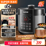 苏泊尔（SUPOR）国风系列电压力锅6L大容量智能预约 煲汤小米粥双胆 60YC8086电饭煲高压锅6-8人