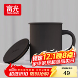 FGA富光马克保温杯316不锈钢大容量男女办公室咖啡杯学生茶杯水杯子