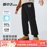 雪中飞儿童羽绒裤冬季男童中大童加厚运动羽绒裤黑色150cm