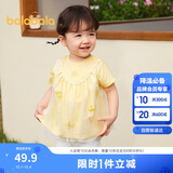 巴拉巴拉宝宝短袖t恤婴儿女童上衣2025夏装甜美网纱拼接时髦209225117004