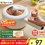 小熊（Bear）电煮锅 小电锅 电蒸锅 长柄 宿舍小锅 多功能锅辅食锅 学生泡面电煮锅小型1-2人P16M2 1.6L配蒸笼