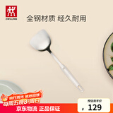 双立人（ZWILLING）Twin Prof 锅铲炒菜铲不锈钢锅铲中式炊具 33cm中式锅铲