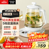 松下（Panasonic）养生壶智能润养壶电热水壶烧水壶煮茶器1.7L养生壶煮茶办公室家用 NC-POH15-W 白色