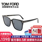 汤姆.福特（TOM FORD）男女款墨镜黑色镜框墨灰色镜片太阳镜眼镜0891K 01A 59MM