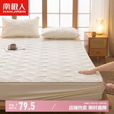 南极人抗菌加厚夹棉床笠单件 全包床单床笠罩床垫保护套 1.8x2米床
