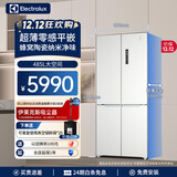 伊莱克斯超薄零嵌485L十字四门家用冰箱一级能效风冷无霜变频果蔬润泽保鲜EQE4800A-W珍珠白