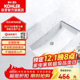 科勒（KOHLER）台盆方形台下面盆拉蒂纳浴室卫生间洗手盆陶瓷脸盆 K-2214T 18寸