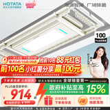 好太太（Hotata） 电动晾衣架智能自动升降晒被阳台晾衣架室外衣服架伸缩晾衣杆 D-3088：超薄大屏+语音+除菌