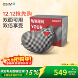 傲胜（OSIM）【限定礼盒装】腰部按摩器按摩抱枕全身颈椎腰椎按摩仪OS-2213 感恩节礼物实用