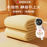 志高（CHIGO）【高温断电】单双人3c安全认证水循环暖炕电热毯电褥子1.2x1.8米