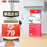 3M空调静电滤网净风片滤净滤芯片除PM2.5花粉尘螨过敏原宠物毛发二手烟除细菌配件cbg 【抗敏卫士】高效过滤型 新高效级（6片装）