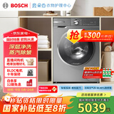 博世（BOSCH）6系活氧 智能投放 99.99%除菌除病毒 云朵白衣物护理中心 变频洗衣机 XQG100-WGA254D80W