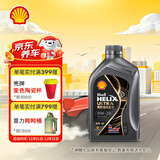 壳牌（Shell）机油全合成机油0w-30(0w30) API SP级 1L 都市光影版 京东养车