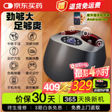 威德摩VDEMO足部脚部按摩器足疗仪足疗机腿部足底经络疏通脚底穴位经络疏通按脚器捏脚掌全自动中老年人 【至尊黑】手机充电+气囊+穴位刮痧+除菌加热+遥控