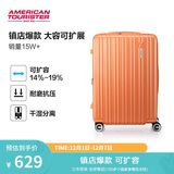 美旅箱包行李箱可扩容拉杆箱大容量旅行箱密码箱薯条箱24英寸79B 橘色