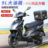 爱立新125cc摩托车踏板车燃油助力女式踏板代步车外卖车国四电喷可上牌 黑色/原厂机/电喷版/液晶表/USB/方尾箱/可上牌
