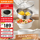 苏泊尔（SUPOR）电煮锅 电炒锅 电蒸锅 宿舍小电火锅 多功能分体式电热锅  2.5L泡面锅带蒸屉  多用途锅H25YK487A