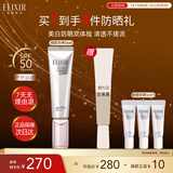 怡丽丝尔防晒霜银管高倍防晒美白SPF50+隔离遮瑕35ml防紫外线礼物女