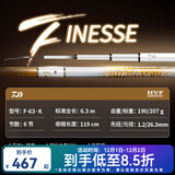 达亿瓦（DAIWA）一击 轻量鲤鱼鲫鱼草鱼罗非 进口鱼竿手杆 轻硬挺 休闲台钓 6.3m 一击F 63.K（综合） 不支持使用/试用后退换货