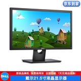 戴尔DELL/戴尔 790/3020 二手电脑台式机 小主机  双核四核电脑 i3 i5 i7主机 固态硬盘 办公家用学习股票主机 戴尔液晶：21.5-22寸液晶宽屏显示器/9成新
