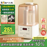小熊（Bear）低音降噪破壁机1.5L家用全自动豆浆机榨汁料理辅食机预约多功能破壁免滤3-4人用F01G1