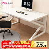 雅美乐电脑桌电竞桌 加厚实木芯电脑桌办公桌子学习书桌 简易写字工作台