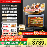 AUG奥优格微蒸烤箱一体机嵌入式多功能52L大容量微波炉蒸箱烤箱一体机智能彩屏变频蒸烤炸一体机 5201A 银河灰