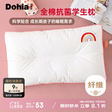 多喜爱 抗菌全棉枕芯 可水洗机洗 儿童学生颈椎枕 单只装 60×40cm