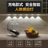 灵雀 充电橱柜灯人体感应衣柜灯带led柜底灯酒柜感应灯无线鞋柜灯镜前灯厨房玄关走廊过道小夜灯 三色调光（人体+常亮） 三色调光 充电 钢琴黑 80cm（5灯珠）