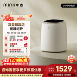 小吉（MINIJ）0.5kg内衣洗衣机小型迷你高温煮洗去血渍洗烘一体变频内裤洗衣机U10-MD 补贴
