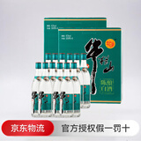 牛栏山 脖标陈酿 浓香型 白酒  牛栏山 国标陈酿 日常口粮酒/送礼佳品 42度 500mL 12瓶 脖标陈酿（2盒）