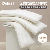 多喜爱枕头 抗菌全棉成人家用舒适护颈可水洗软枕头芯 低枕单只74×48cm