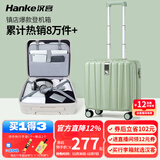 汉客行李箱女拉杆箱男可登机旅行箱迷你手提箱商务出差学生密码小箱子 青竹绿（防刮）【100万+销量】 14英寸 【廉航  23升可登机尺寸】