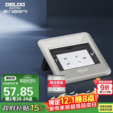 德力西（DELIXI）开关插座 银色五孔10A掀盖式地插 防溅水地板插座（带暗盒）