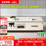 全友家居现代简约岩板茶几伸缩电视机柜子组合客厅抽屉式收纳储物家具 爵士白|石材|茶几