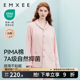 嫚熙（EMXEE）嫚熙春夏薄款纯棉月子服孕妇哺乳睡衣产后产妇家居服 猫咪款粉色【两件套-带哺乳口】 L【合适120-145斤 Supima棉】