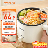 九阳（Joyoung）电煮锅电热锅宿舍小锅电炒锅学生寝室1.8L泡面电火锅多功能锅HG18-G151【单锅款】