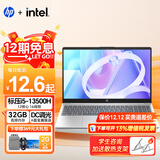 惠普（HP）【12期免息】星Book15全新模具i7高性能学生女生便携家用办公手提笔记本电脑 i5-13500H/32G/1T 定制 A面金属模具/窄边框