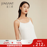 金三塔真丝吊带睡裙桑蚕丝针织吊带睡裙打底真丝衬裙YZF3B310 白色【有花边】 XL (170/92A)