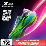 特步（XTEP）160X3.0PRO跑鞋男中国马拉松跑记录同款碳板长跑耐磨缓震竞训鞋女 新白色/极光绿/黑-男 40