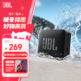 JBL GO ESSENTIAL 2 音乐青春版二代 便携式蓝牙音箱【国家补贴】桌面家用小音响 男生礼物 黑色