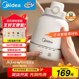 美的（Midea）电热水壶烧水壶出行便携5档调温恒温24小时保温一体304不锈钢内胆0.55L自动断电 MK-DB06X19