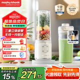 摩飞电器（Morphyrichards）榨汁杯便携式果蔬杯轻食杯榨汁机迷你果汁杯小型家用无线充电式料理机随行杯500ml大容量 MR9808白