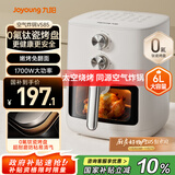 九阳（Joyoung）免翻面 蒸汽嫩炸 0氟钛瓷烤盘 空气炸锅6L大容量家用实用蒸烤炸一体可视大视窗KL60-V585