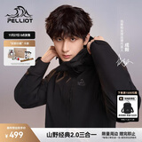 伯希和（Pelliot）【山野经典2.0】冲锋衣三合一秋冬男女户外保暖外套11340105黑XL