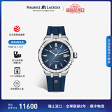 艾美（MAURICE LACROIX）瑞士男表瑞表机械表高端原装进口手表钢带夜光腕表生日礼物 39mm-橡胶带-蓝面