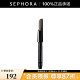 植村秀（Shu uemura）自动砍刀眉笔 棕色眉笔 黑色眉笔 灰棕 替换装 0.3G