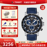 天梭（TISSOT）【官方授权店】 瑞士手表 新款速敢系列黑武士计时码运动防水男表 蓝盘织带T125.617.17.051.03