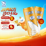 北冰洋 橙汁汽水330ml*24罐 果汁碳酸饮料整箱